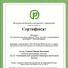 Портфель достижений32